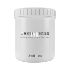 Nähren Sie Deep Glow Feuchtigkeitsspendende Anti-Aging-Schlafmaske Kräuter-Ginseng für das Gesicht