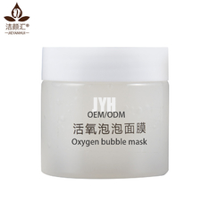 ISO-Schlamm-Clay Facial Mask Organic Brightening-Feuchtigkeit werden Oxydations-Blase weiß