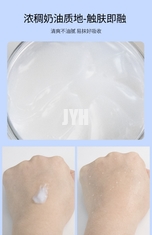 wasserbasierte Creme des Gesichtes 60G kleine Effekt-Reparatur-Verschlüsse Molekül-B5 multi für empfindliche Haut