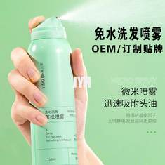 MSDS OEM Hautpflegeprodukte Keine Spülung Erfrischungsöl Kontrolle Trockene Haarpflege Spray