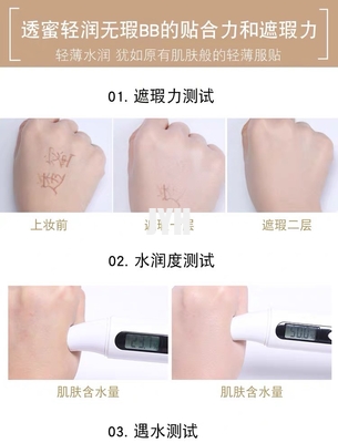 Korea-Luftpolster cm-Creme-Grundlage erhellen wasserdichtes
