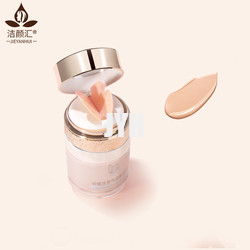 Schimmer-Luftpolster BB Creme-Gesichts-Make-upkosmetik-Schmetterlings-Druckpumpe