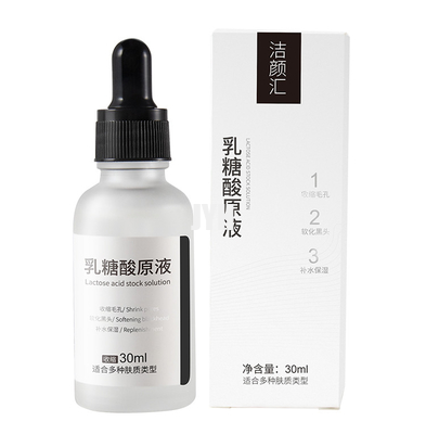 des Wesentlich-30ml Lactobionic saures Serum Gesichts-des Serum-GMPC schrumpft Poren