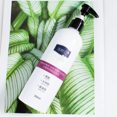 Erhellende Körper-Lotion Bodycare-Kosmetik, die Pfirsich-Creme für den Körper hydratisieren