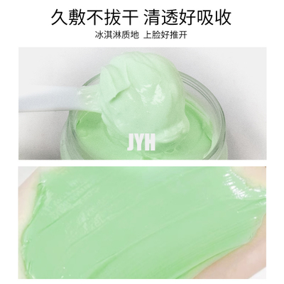 Bio-Avocado-Schlamm-Ton-Gesichts-Ton-Maske Anti-Aging Whitening für Akne-Haut