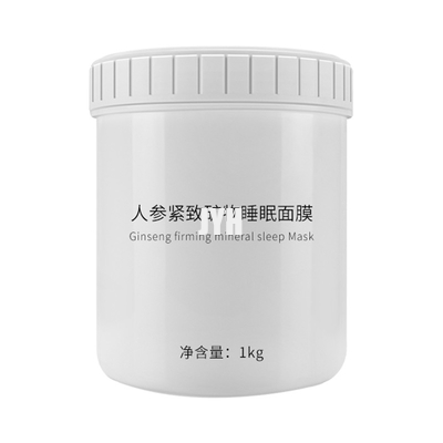 Nähren Sie Deep Glow Feuchtigkeitsspendende Anti-Aging-Schlafmaske Kräuter-Ginseng für das Gesicht