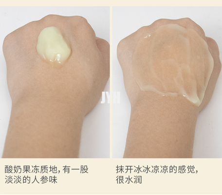 Nähren Sie Deep Glow Feuchtigkeitsspendende Anti-Aging-Schlafmaske Kräuter-Ginseng für das Gesicht