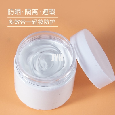 Basis-Pigment Langlebige wasserdichte Gesichts-Make-up-Kosmetik-Basis-Hautpflege-Creme