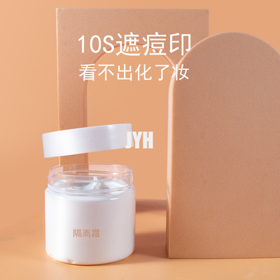 Basis-Pigment Langlebige wasserdichte Gesichts-Make-up-Kosmetik-Basis-Hautpflege-Creme