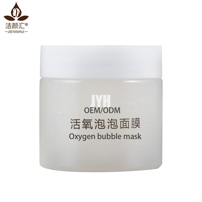 ISO-Schlamm-Clay Facial Mask Organic Brightening-Feuchtigkeit werden Oxydations-Blase weiß