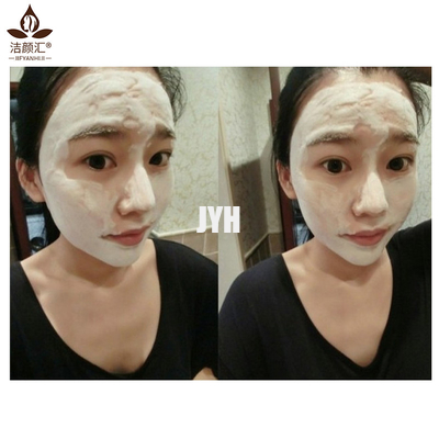 Gesichts-Clay Mask Whitening Moisturizing Remove studiert die Schwarz-Kopf-tiefe Reinigung 100g saubere Haut-Blase