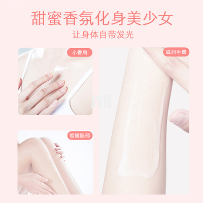 ODM-Pfirsich-Körper-Lotions-Creme, die das beruhigende Erhellen für Frauen weiß werden befeuchtet
