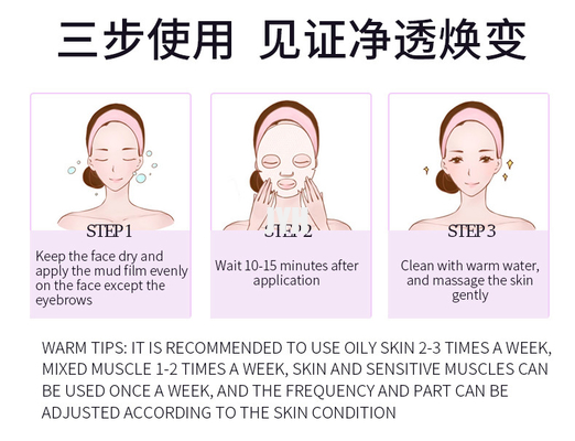 Tiefe Reinigungsaubergine Gesichts-Clay Mask Blackhead Pore Cleanser Clay Mud Mask