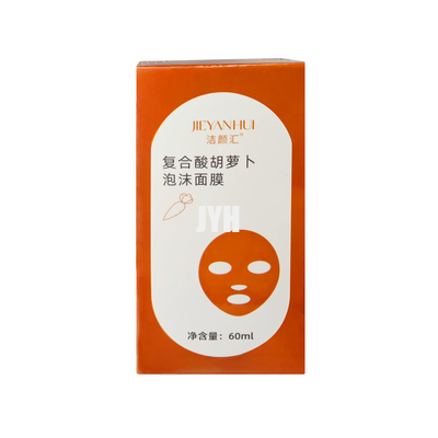 Karotten-Blase Eigenmarke Soem-Hautpflegeprodukt-60g, die Gesichtsmasken-Schönheit reinigt