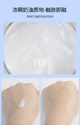 wasserbasierte Creme des Gesichtes 60G kleine Effekt-Reparatur-Verschlüsse Molekül-B5 multi für empfindliche Haut