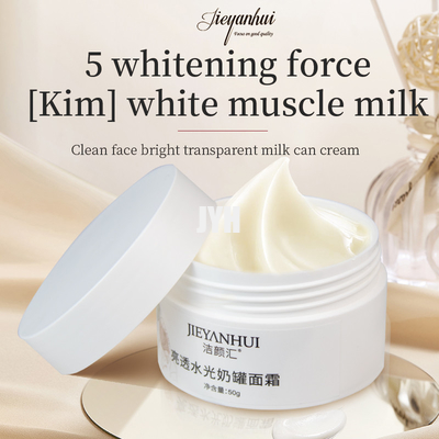 Leichte Reparatur-wässern tiefe Hydrat Soem-Hautpflegeprodukte Glühen-Milch-Creme 60G