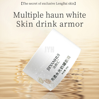 Leichte Reparatur-wässern tiefe Hydrat Soem-Hautpflegeprodukte Glühen-Milch-Creme 60G