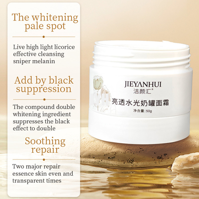 Leichte Reparatur-wässern tiefe Hydrat Soem-Hautpflegeprodukte Glühen-Milch-Creme 60G