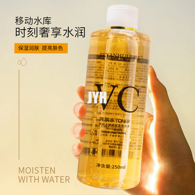 Alle Haut schreibt das alkoholfreie befeuchtende Toner-Vitamin C, das Toner für Gesicht weiß wird